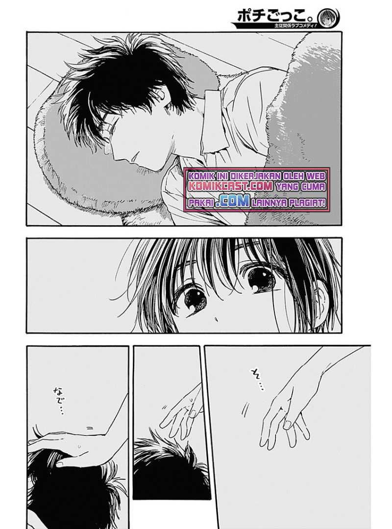 Pochi Gokko Chapter 02 Gambar 19
