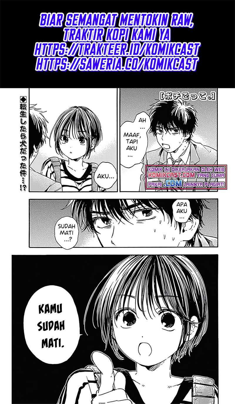 Baca  Pochi Gokko Chapter 02 Gambar 2