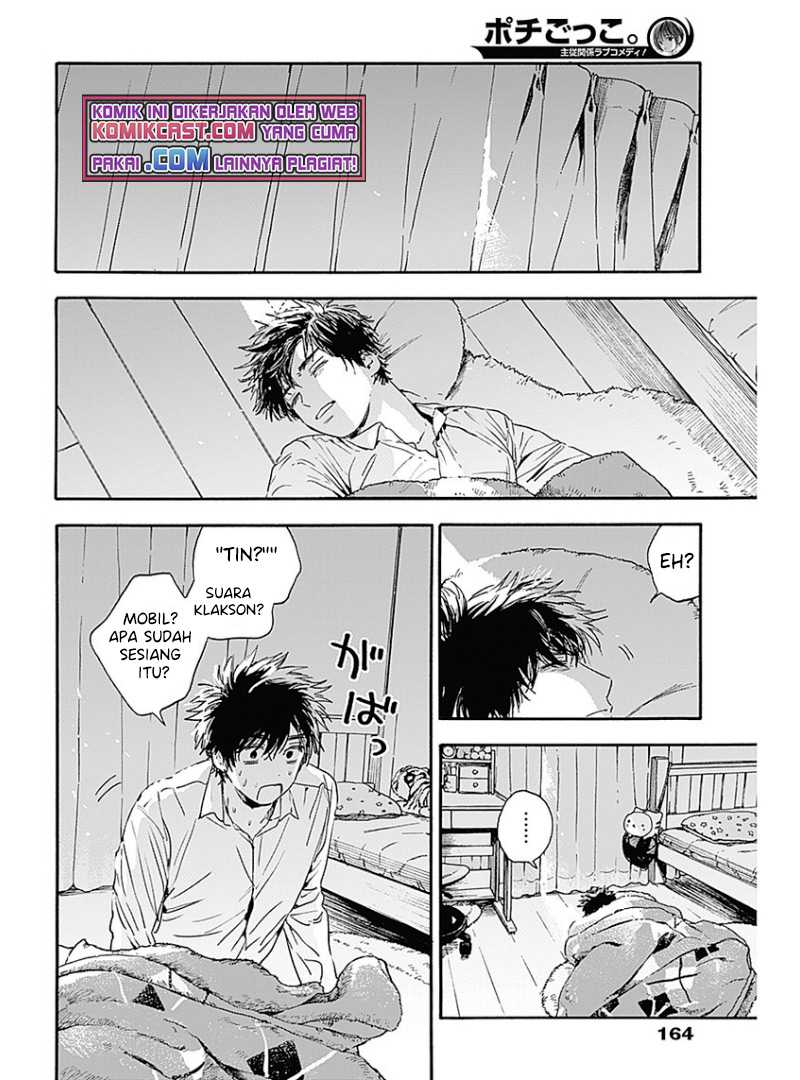 Pochi Gokko Chapter 02 Gambar 21