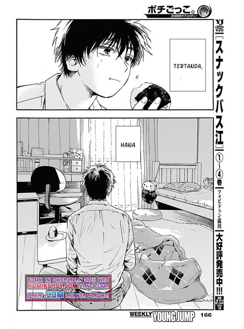 Pochi Gokko Chapter 02 Gambar 23