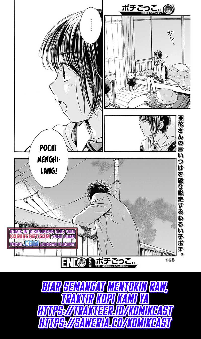 Pochi Gokko Chapter 02 Gambar 25