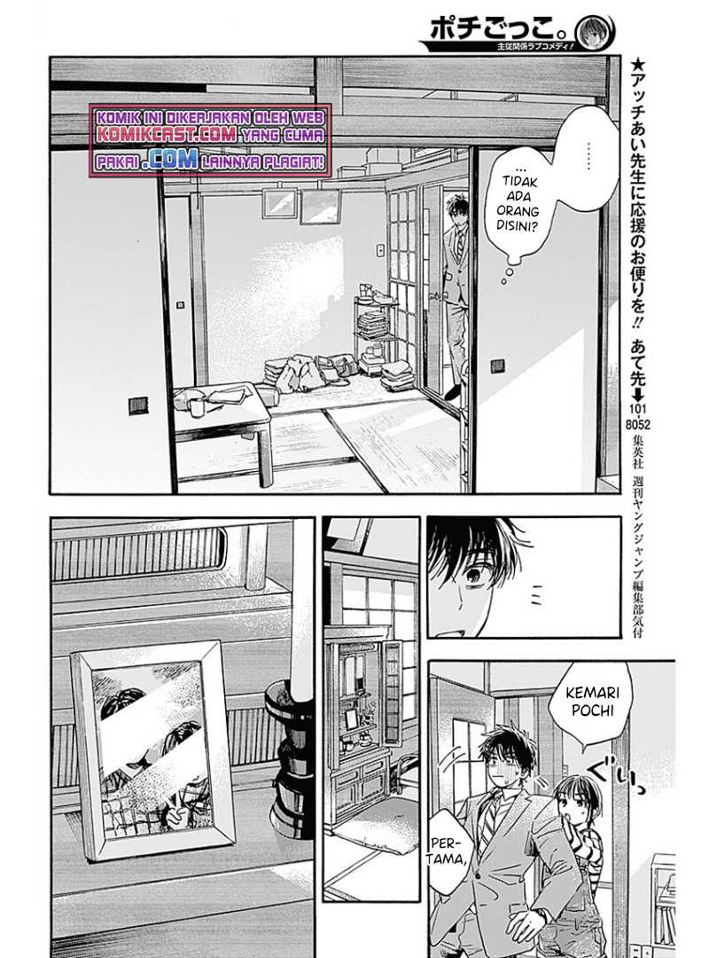 Pochi Gokko Chapter 02 Gambar 9