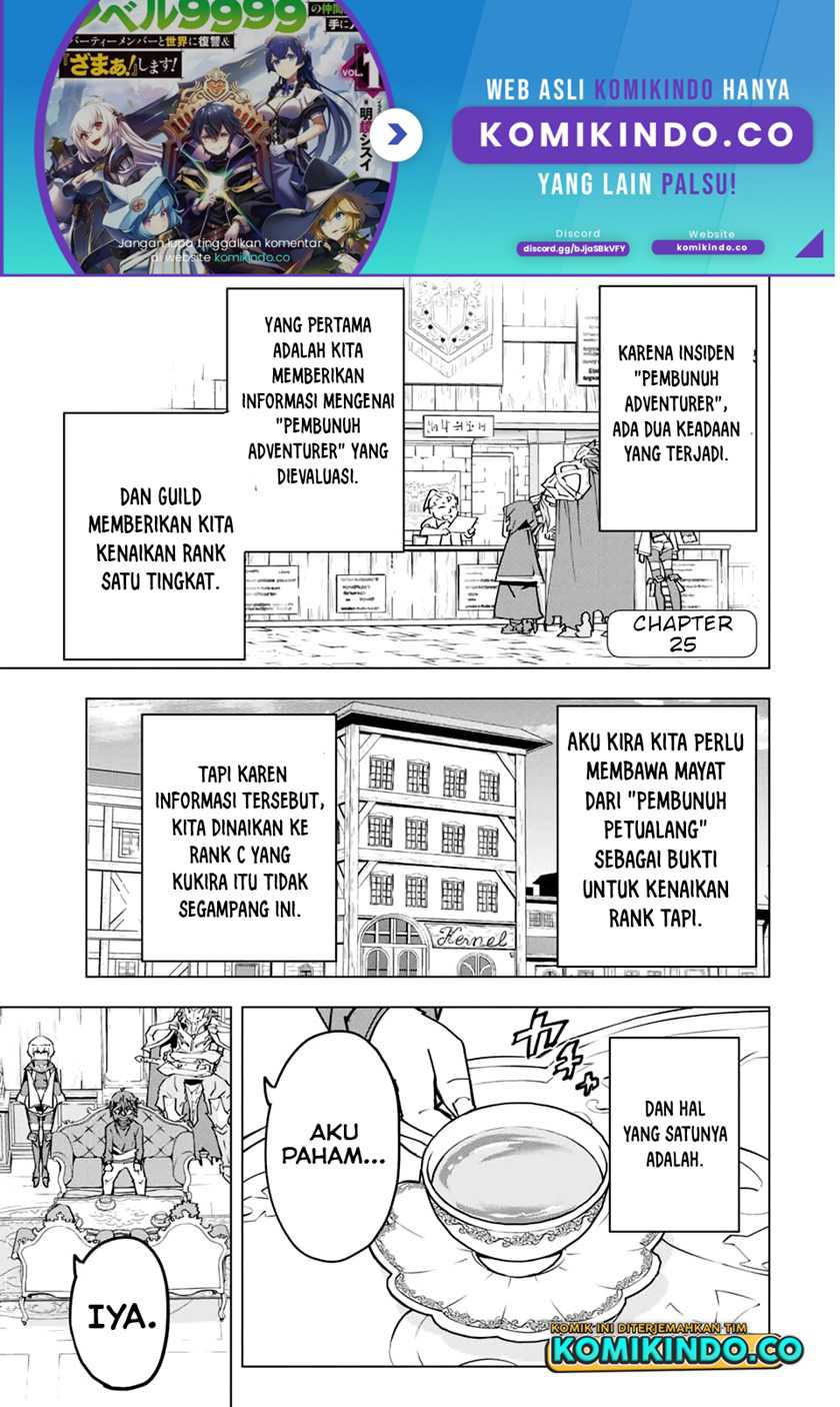 Baca My Gift LVL 9999 Unlimited Gacha Chapter 25 Gambar 2