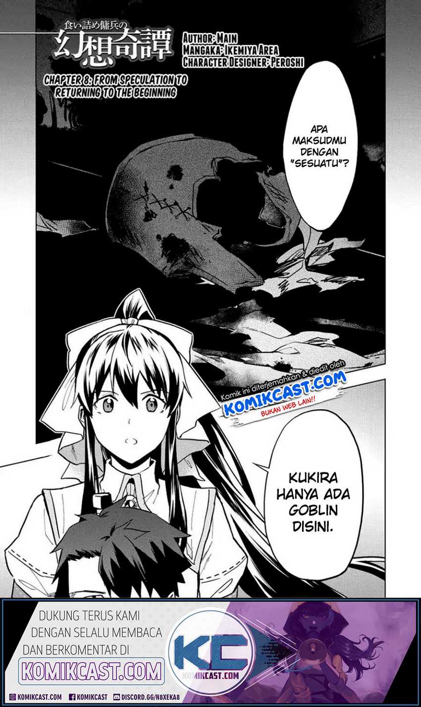Baca Manga Kuitsume Youhei no Gensou Kitan Chapter 8 Gambar 2