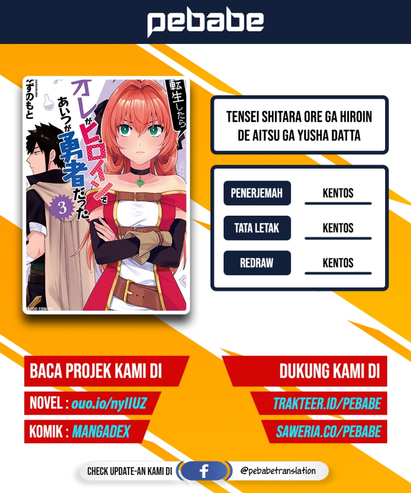 Baca Komik When I Was Reincarnated in Another World, I Was a Heroine and He Was a Hero Chapter 21 Gambar 1