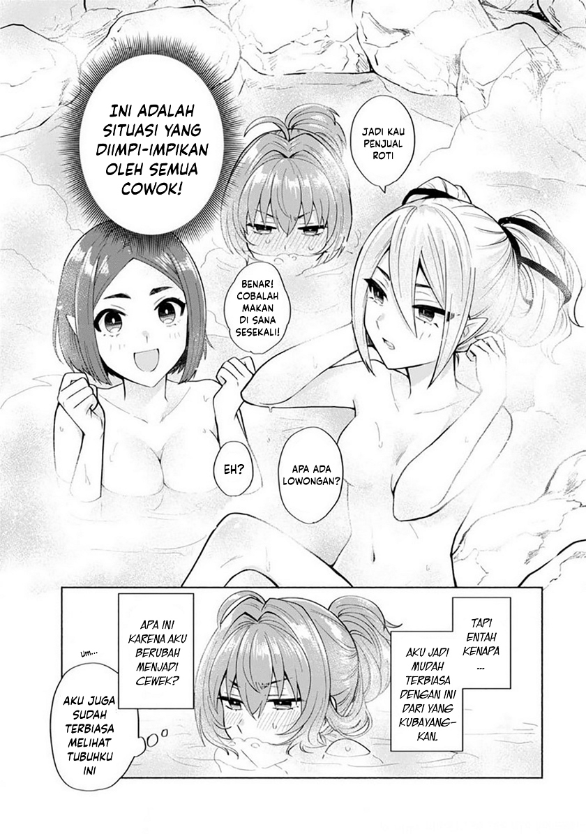 When I Was Reincarnated in Another World, I Was a Heroine and He Was a Hero Chapter 21 Gambar 10