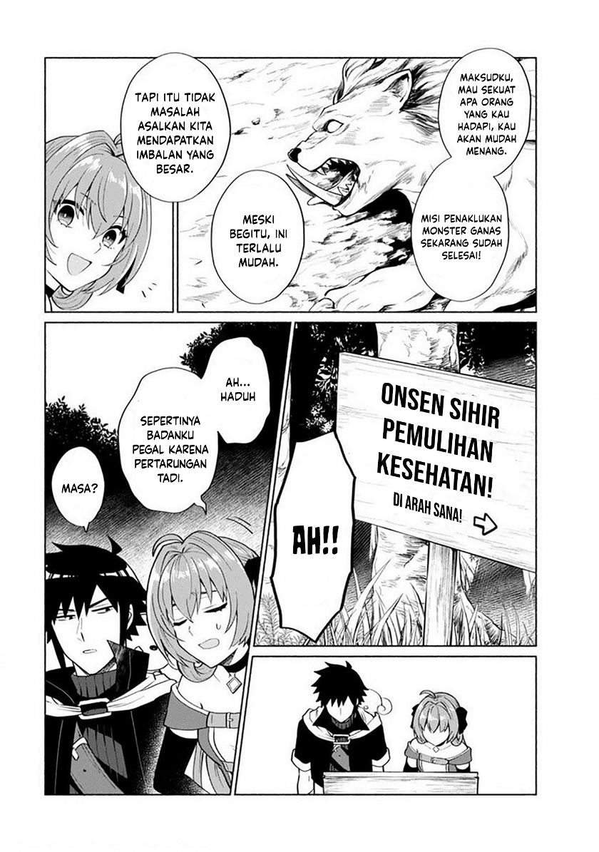 When I Was Reincarnated in Another World, I Was a Heroine and He Was a Hero Chapter 21 Gambar 3