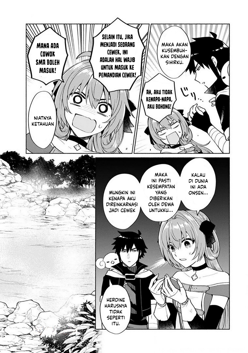 When I Was Reincarnated in Another World, I Was a Heroine and He Was a Hero Chapter 21 Gambar 4