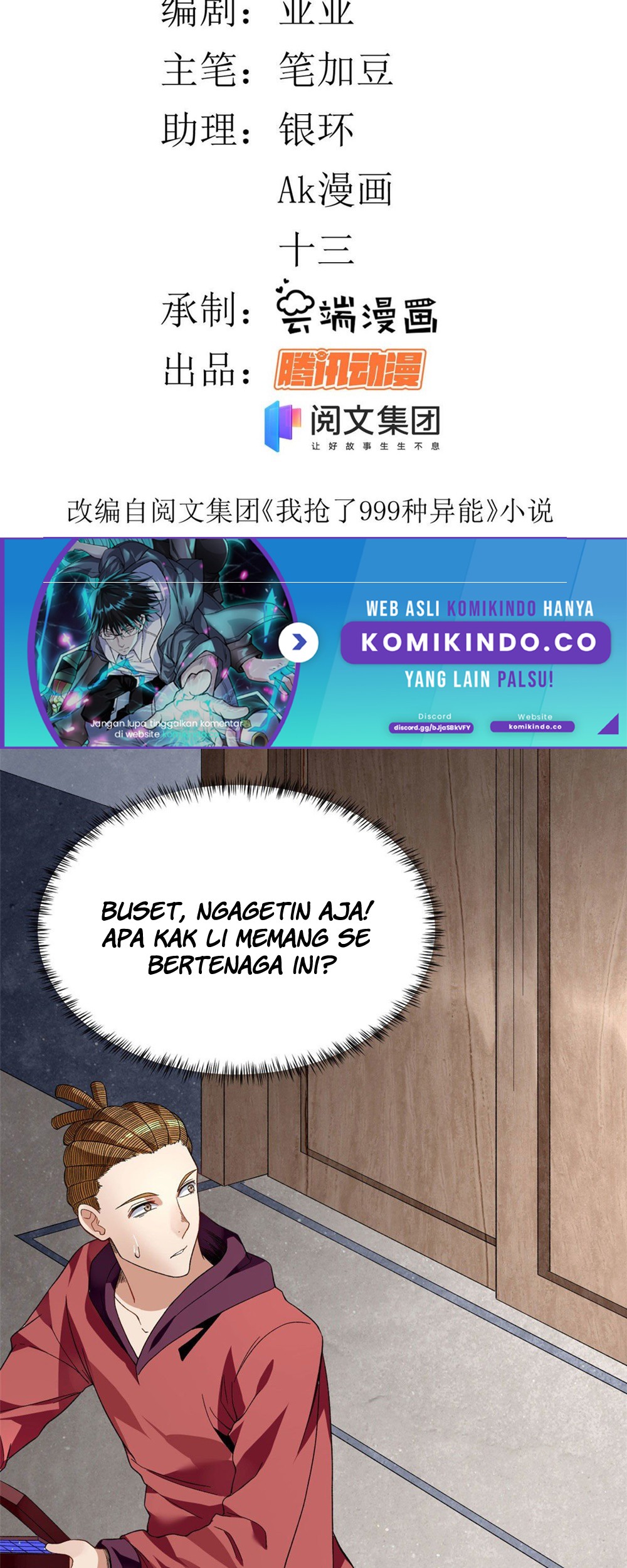 I Can Snatch 999 Types of Abilities Chapter 29 Gambar 4