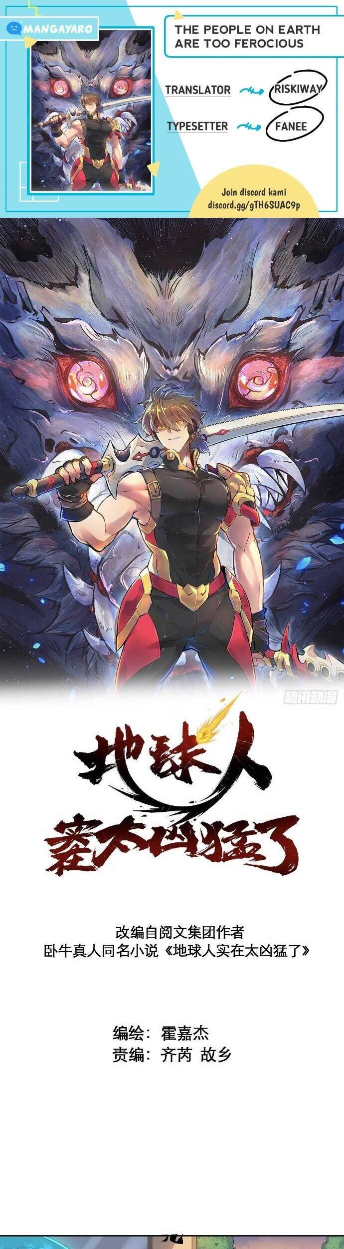 Baca Komik The People on Earth are Too Ferocious Chapter 7 Gambar 1