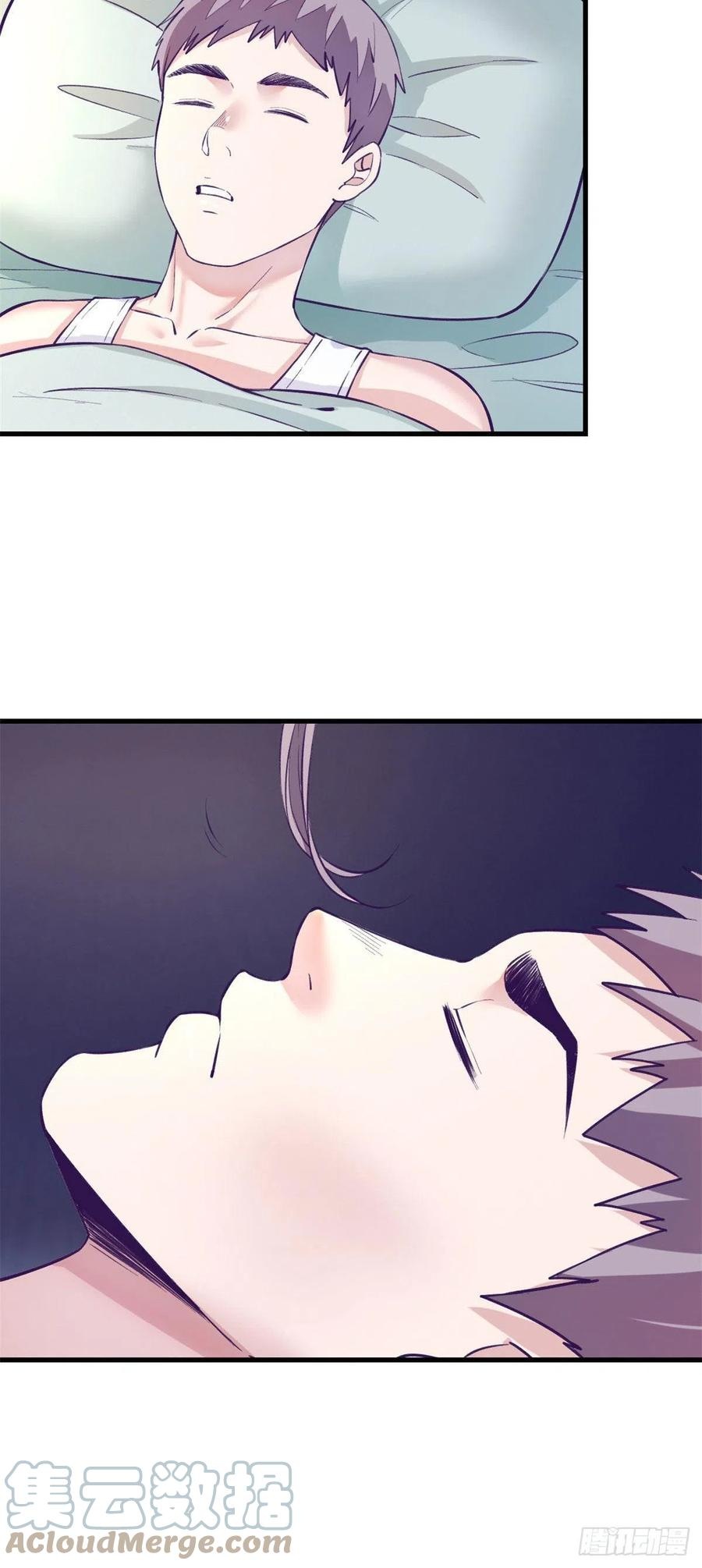 My Exclusive Dream World Adventures Chapter 95 Gambar 17