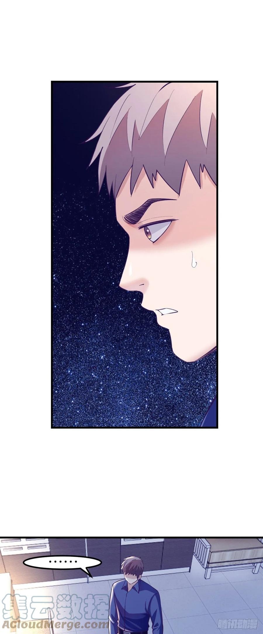 My Exclusive Dream World Adventures Chapter 95 Gambar 4