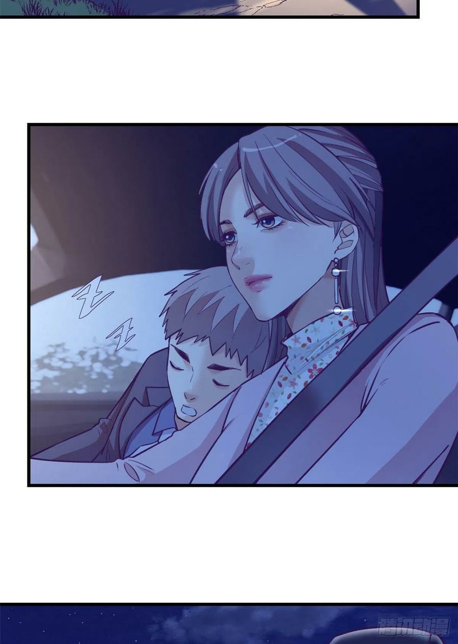 My Exclusive Dream World Adventures Chapter 93 Gambar 44