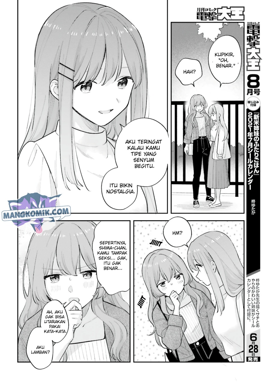 Adachi to Shimamura (YUZUHARA Moke) Chapter 19.5 Gambar 7