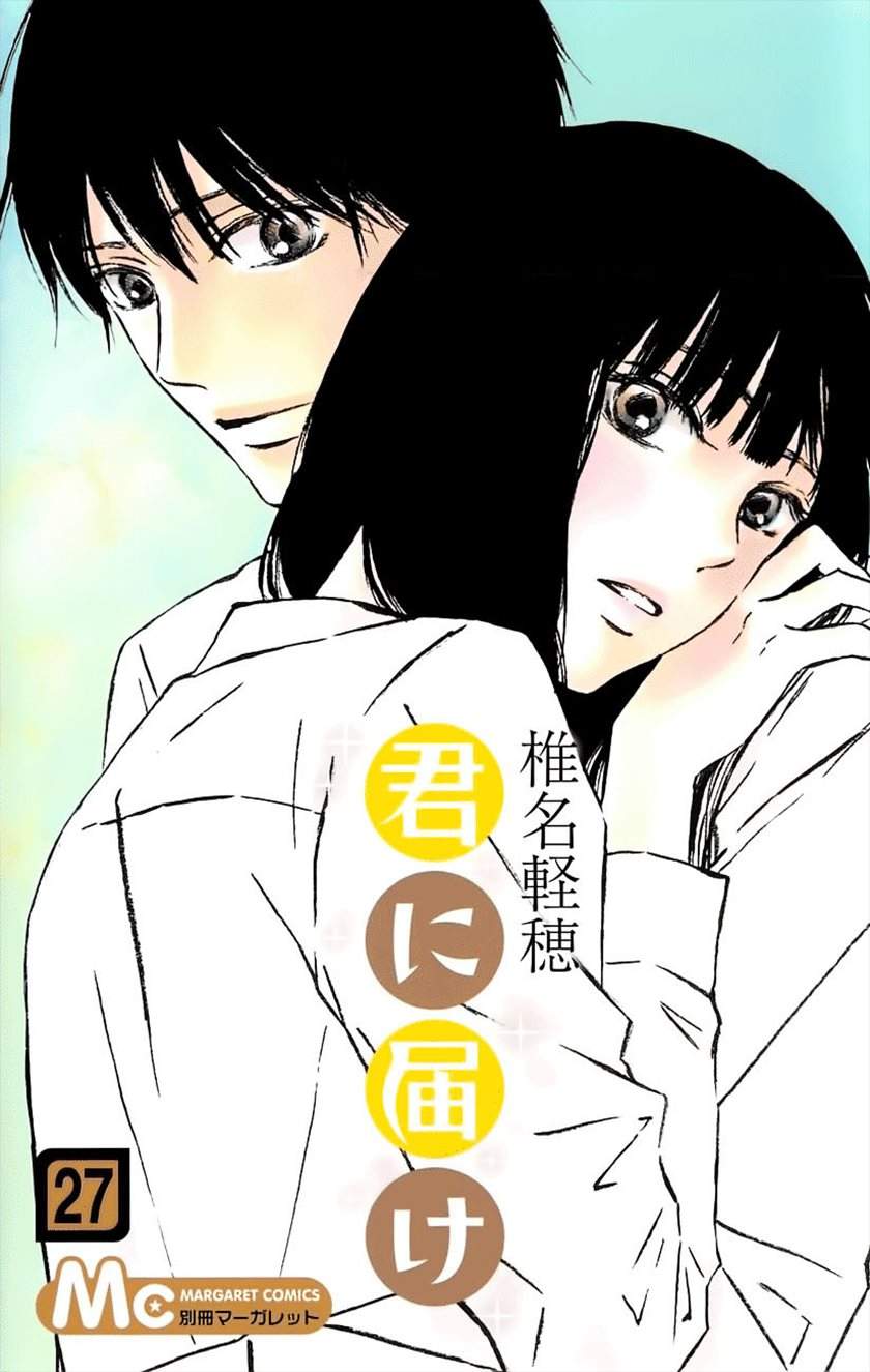Baca Kimi ni Todoke Chapter 108 Gambar 2
