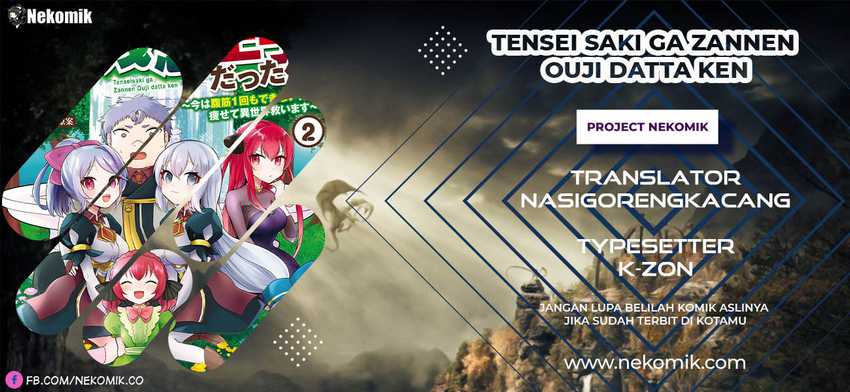 Baca Komik Tensei Saki ga Zannen Ouji Datta Ken: Ima wa Fukkin 1-kai mo Dekinai kedo Yasete Isekai Sukuimasu Chapter 08 Gambar 1