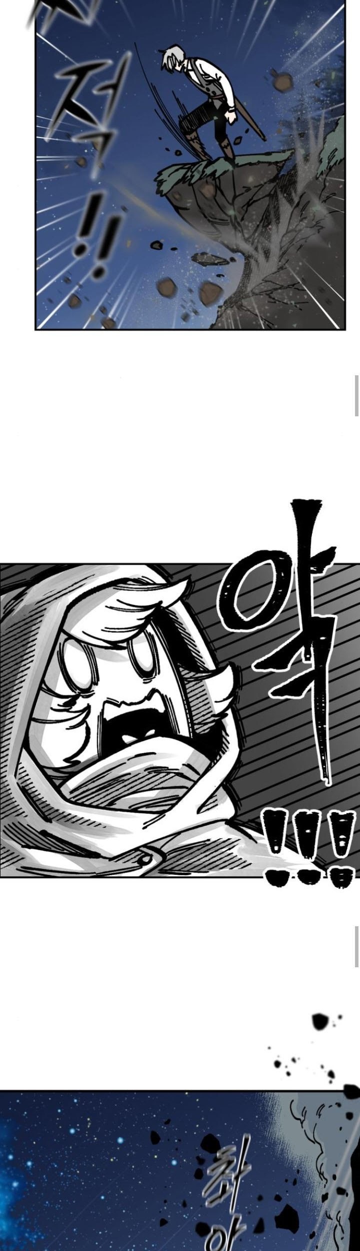 Rathard Chapter 12 Gambar 19