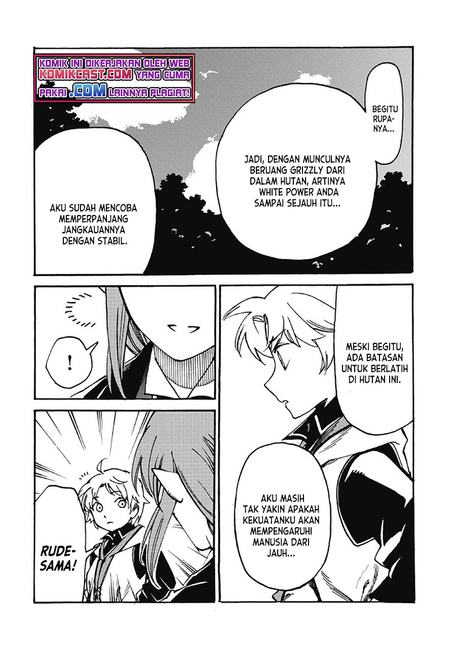 Heart-Warming Meals with Mother Fenrir Chapter 17 Gambar 13