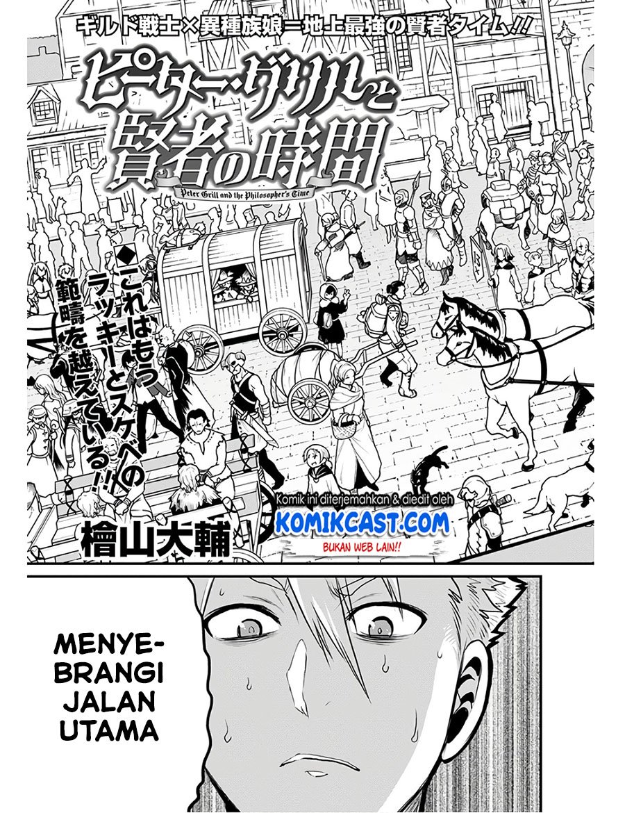 Peter Grill to Kenja no Jikan Chapter 28.1 Gambar 3
