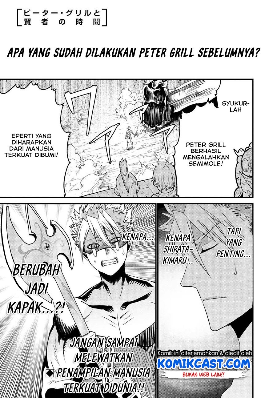 Baca Peter Grill to Kenja no Jikan Chapter 26 Gambar 2