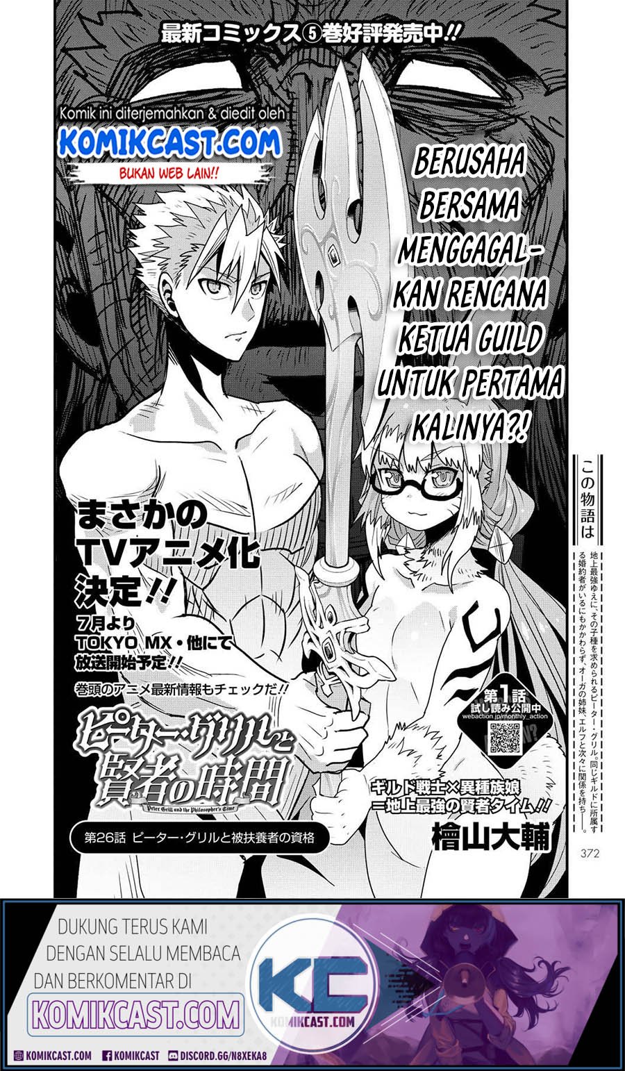 Peter Grill to Kenja no Jikan Chapter 26 Gambar 3