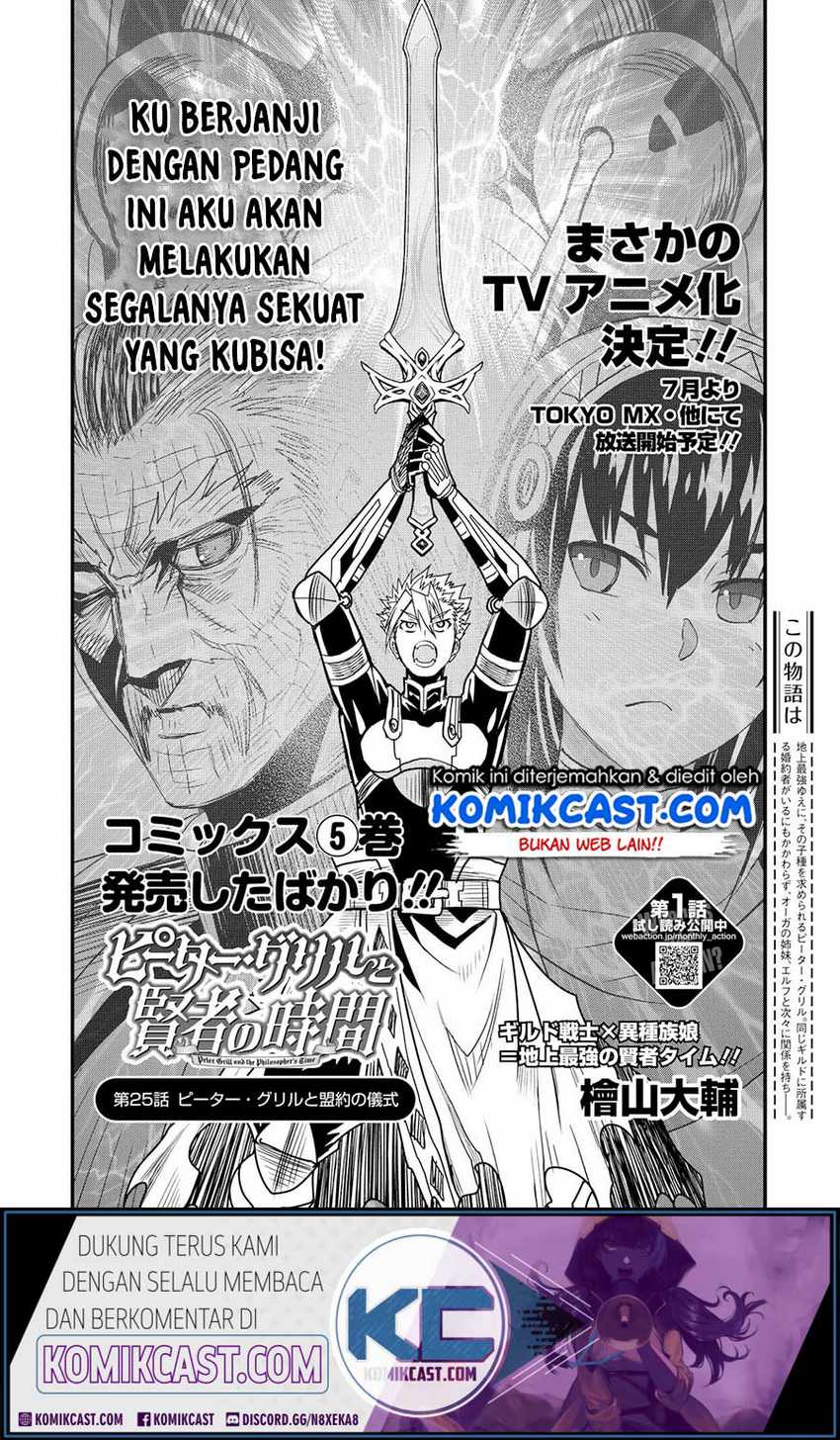 Peter Grill to Kenja no Jikan Chapter 25.1 Gambar 3