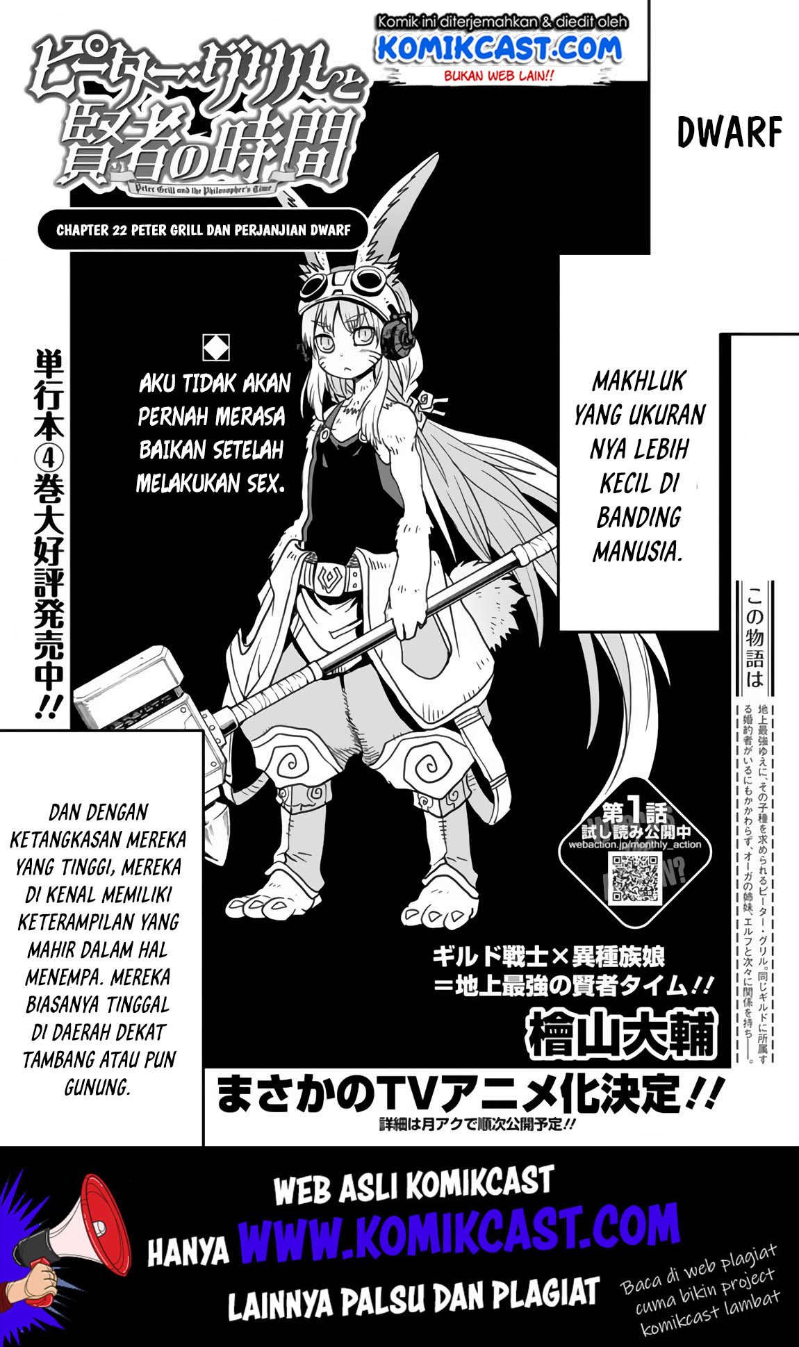 Baca Peter Grill to Kenja no Jikan Chapter 22 Gambar 2