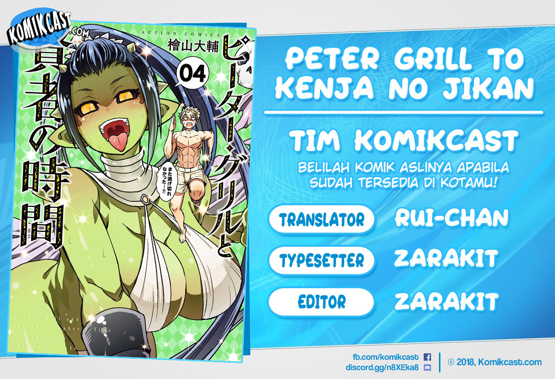 Baca Komik Peter Grill to Kenja no Jikan Chapter 18 Gambar 1