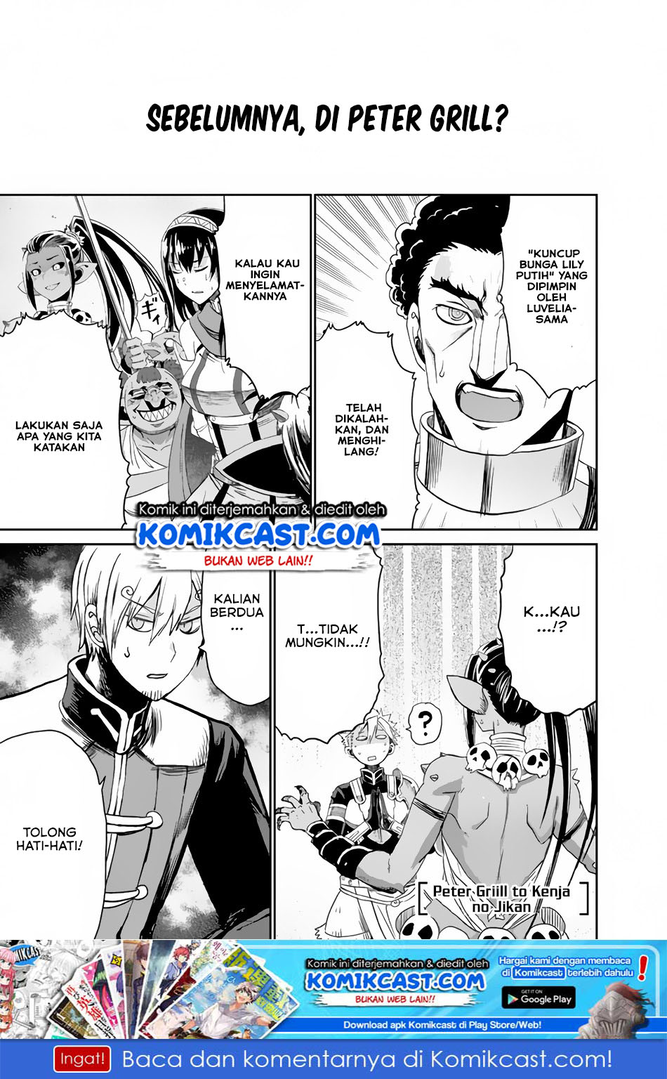Baca Peter Grill to Kenja no Jikan Chapter 18 Gambar 2