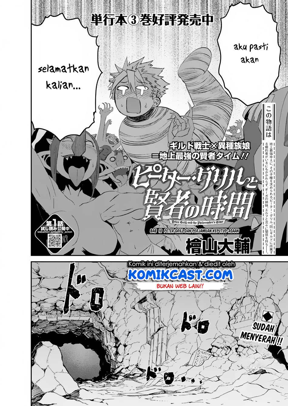 Peter Grill to Kenja no Jikan Chapter 18 Gambar 3