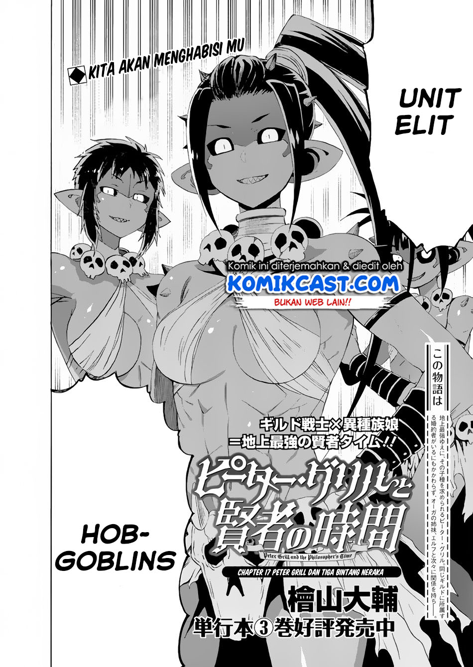 Peter Grill to Kenja no Jikan Chapter 17 Gambar 3