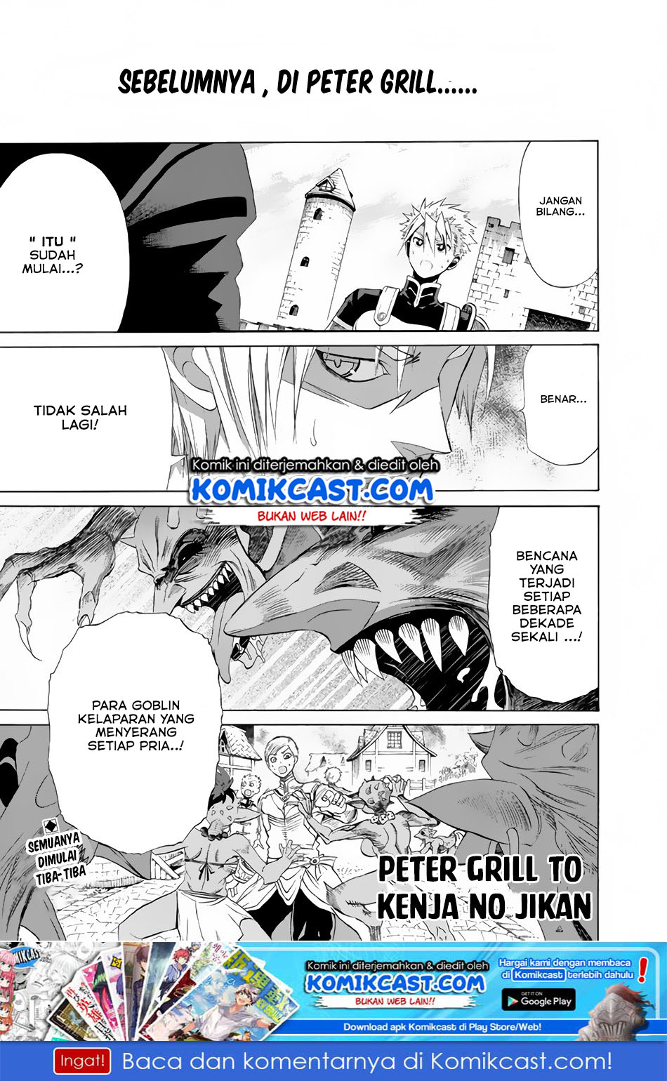 Baca Peter Grill to Kenja no Jikan Chapter 16 Gambar 2