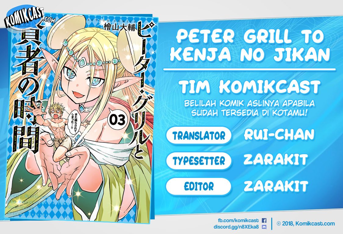 Baca Komik Peter Grill to Kenja no Jikan Chapter 15 Gambar 1