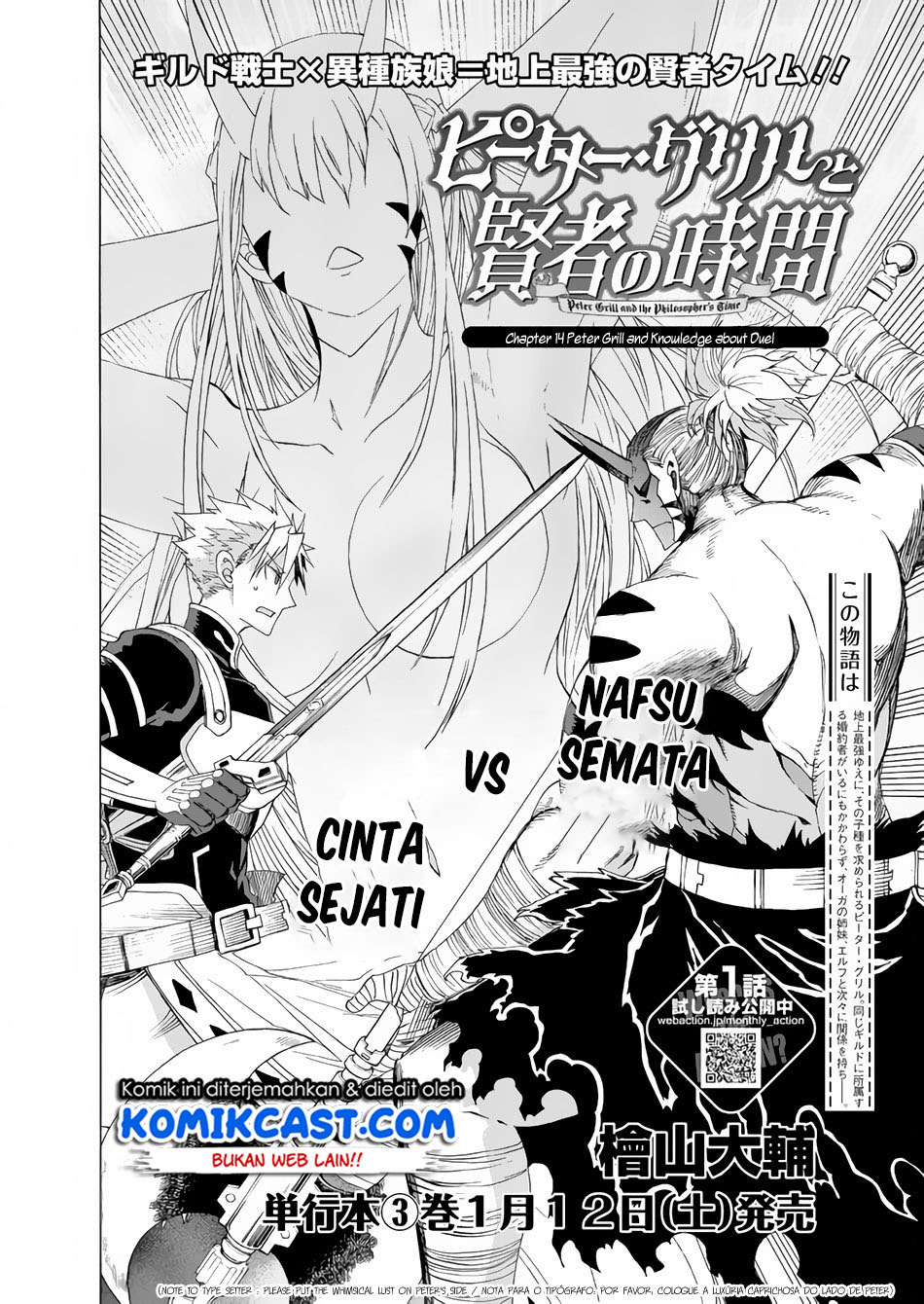 Peter Grill to Kenja no Jikan Chapter 14 Gambar 3