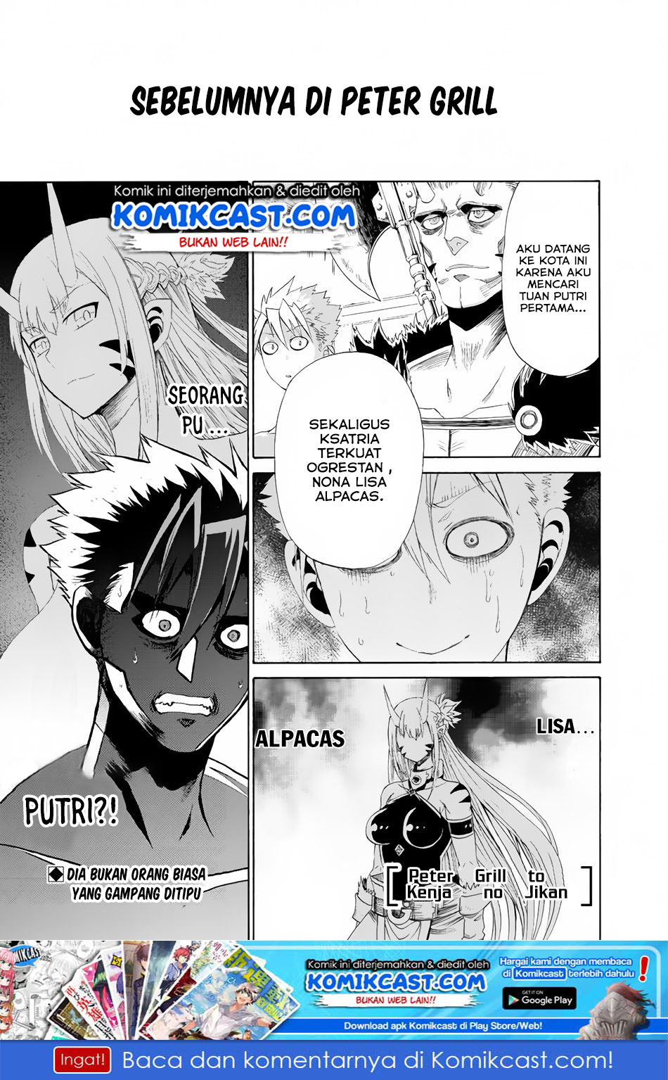 Baca Peter Grill to Kenja no Jikan Chapter 13 Gambar 2