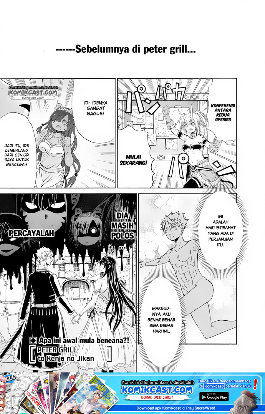 Baca Peter Grill to Kenja no Jikan Chapter 12 Gambar 2