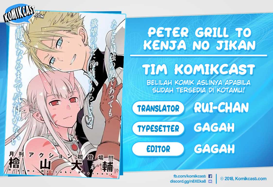 Baca Komik Peter Grill to Kenja no Jikan Chapter 11 Gambar 1