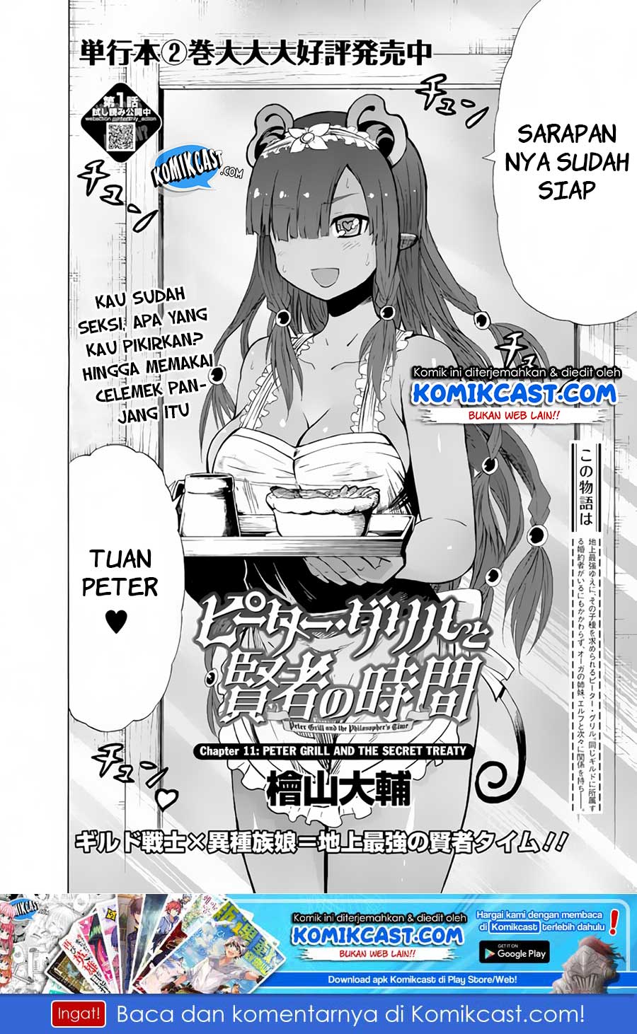 Peter Grill to Kenja no Jikan Chapter 11 Gambar 4