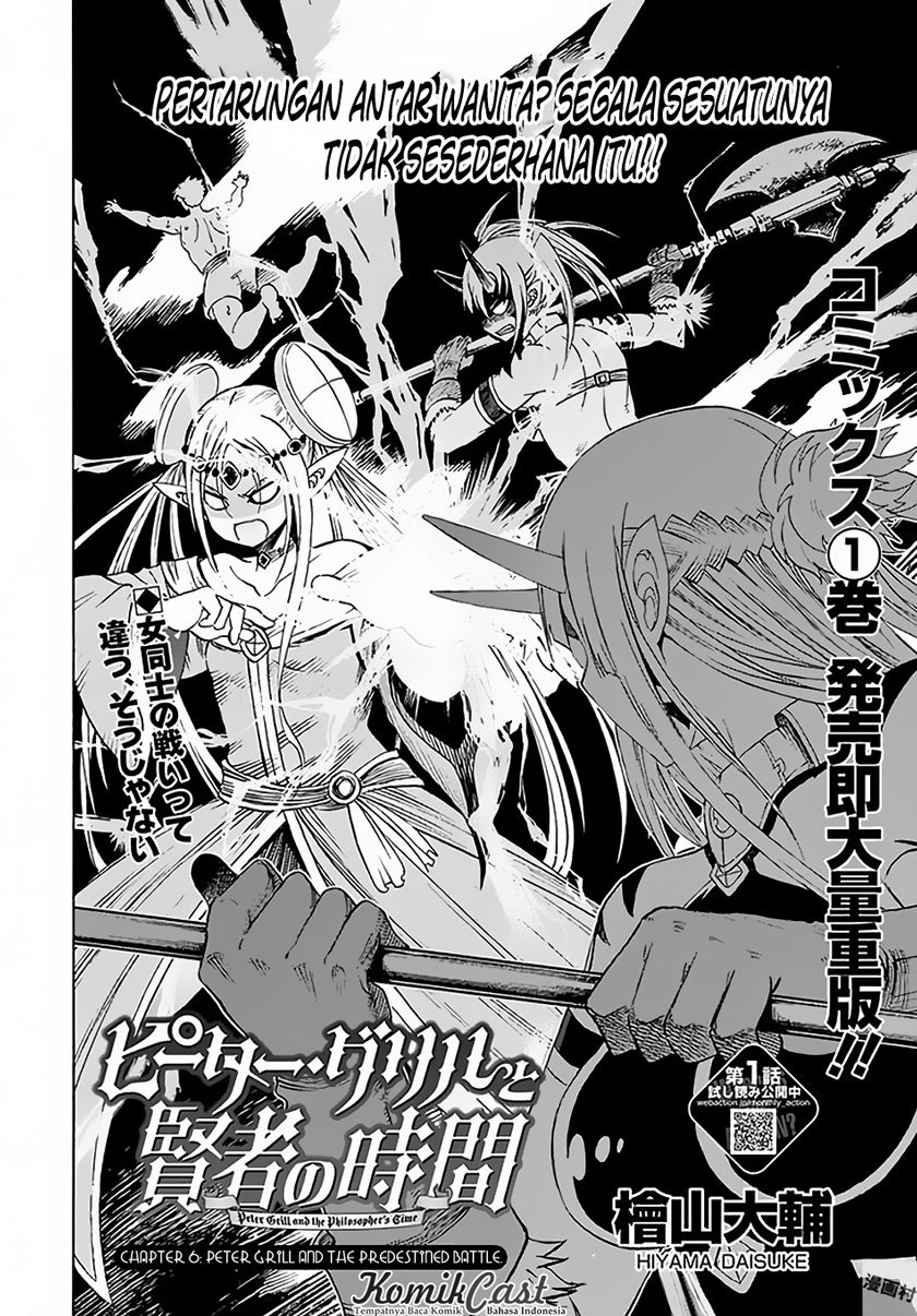 Peter Grill to Kenja no Jikan Chapter 06 Gambar 3