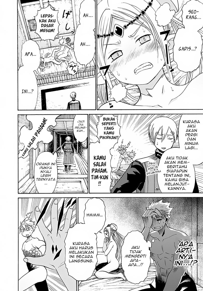 Peter Grill to Kenja no Jikan Chapter 03 Gambar 14