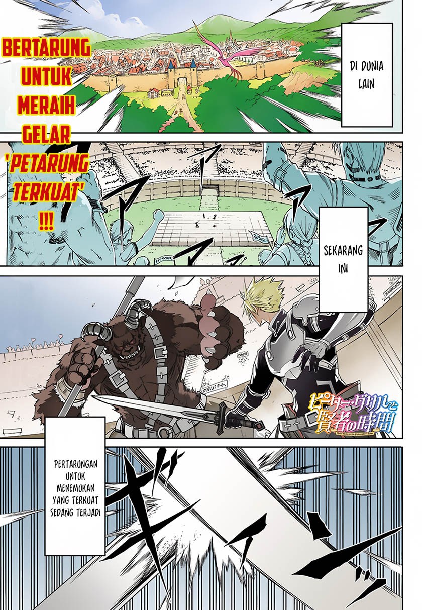 Baca Peter Grill to Kenja no Jikan Chapter 01 Gambar 2