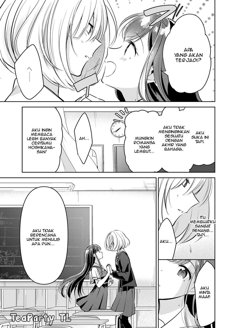 Kimi to Tsuzuru Utakata Chapter 1 Gambar 43