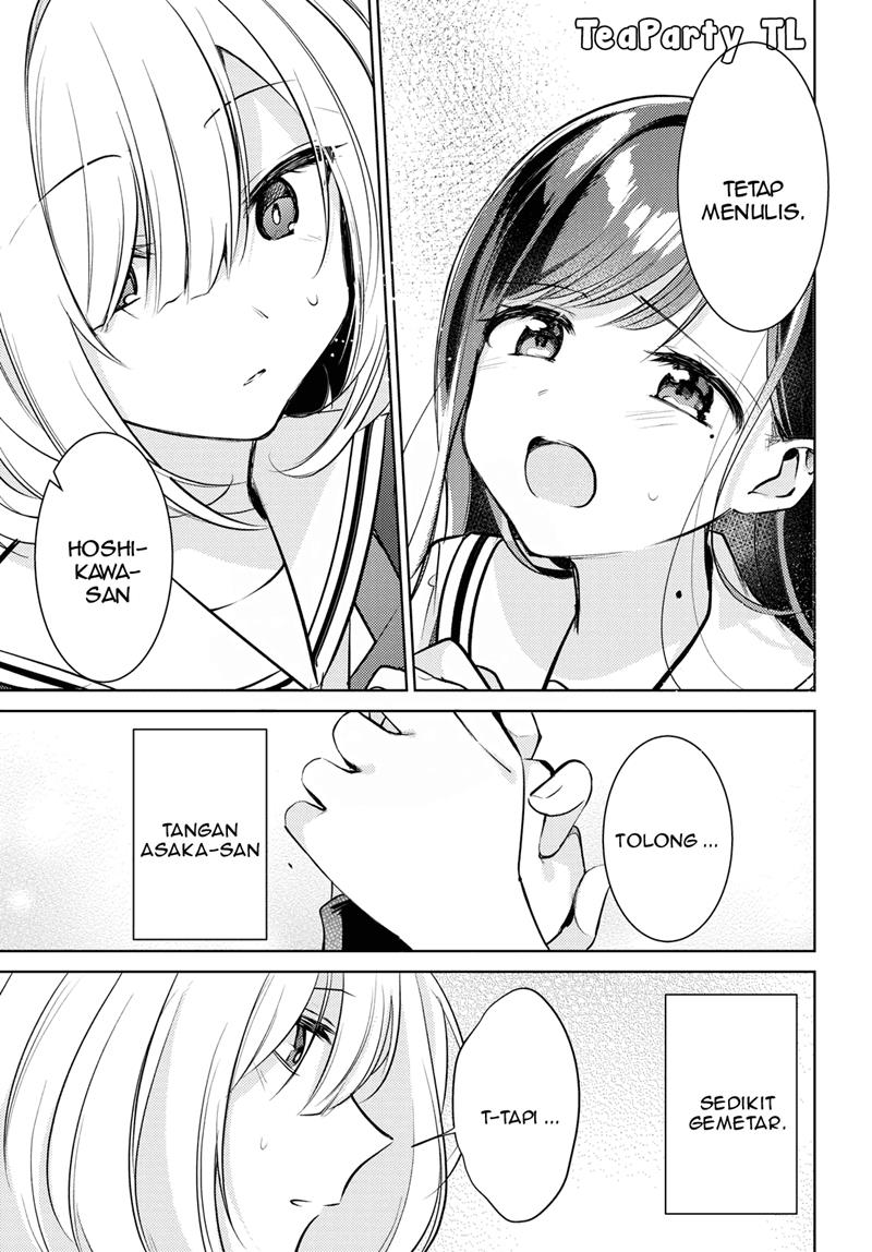 Kimi to Tsuzuru Utakata Chapter 1 Gambar 45