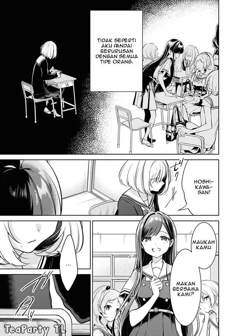 Kimi to Tsuzuru Utakata Chapter 1 Gambar 8