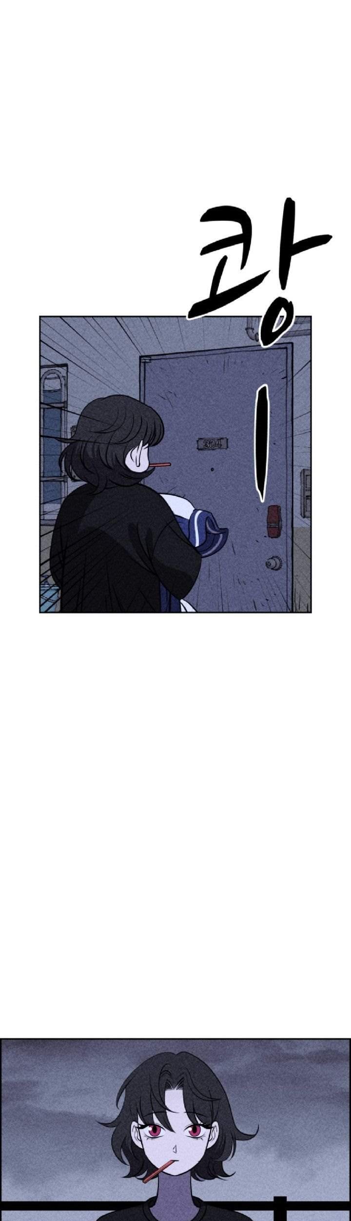 Omnipotence Chapter 6 Gambar 22