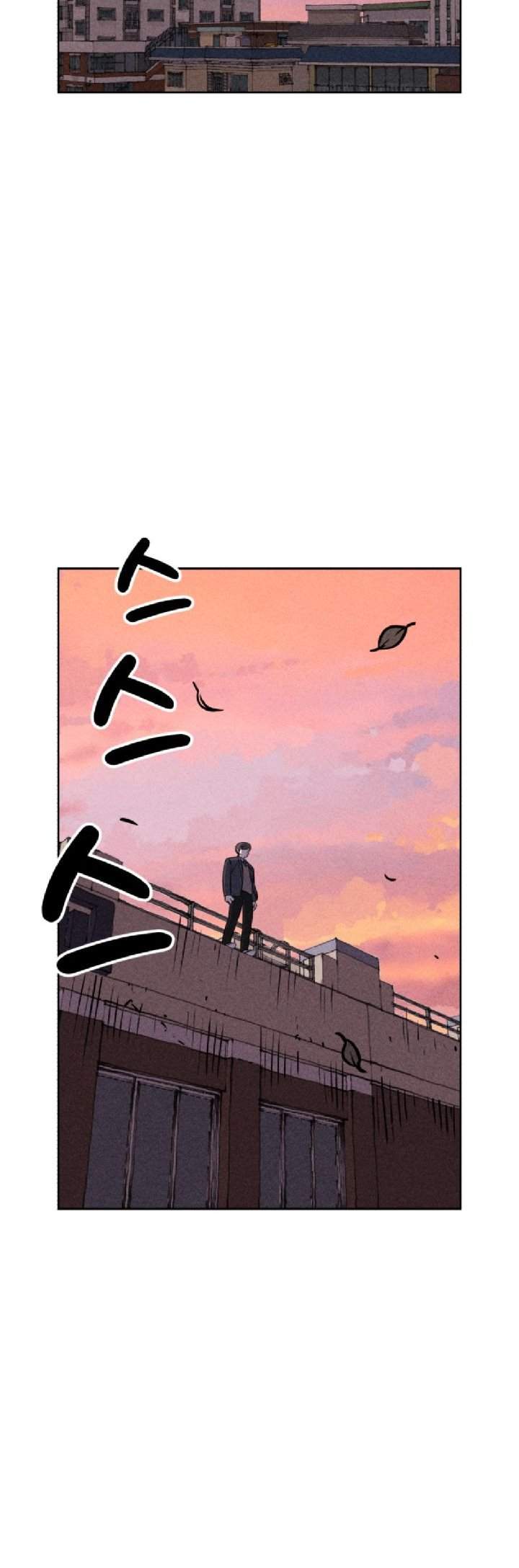 Baca Omnipotence Chapter 4 Gambar 2