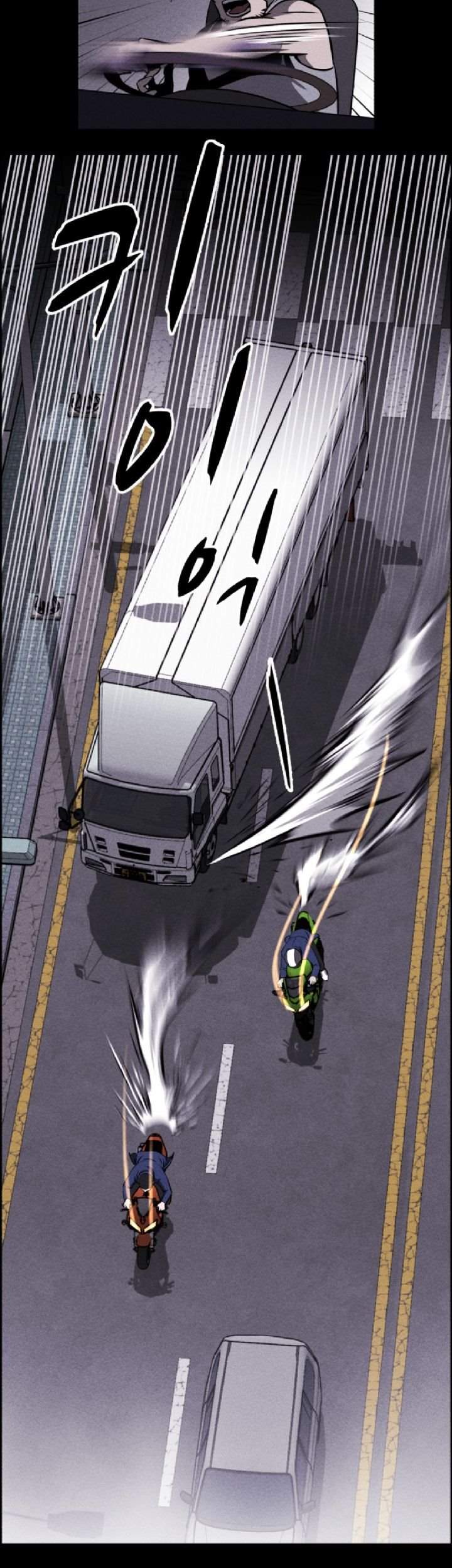 Omnipotence Chapter 1 Gambar 32