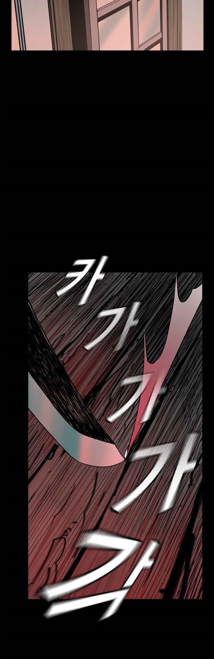 Silent Night Chapter 1 Gambar 52
