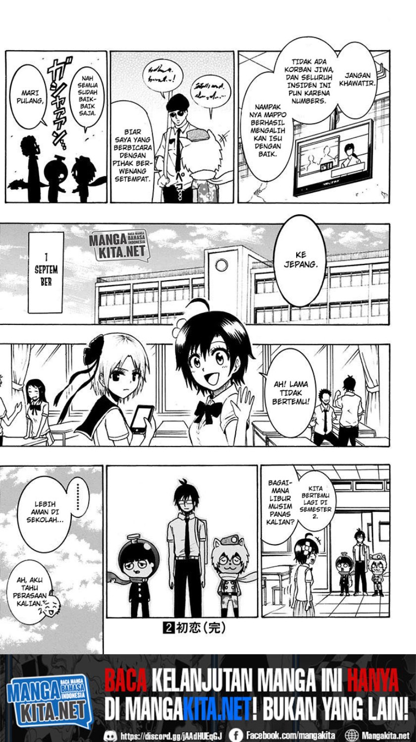 Spring Weapon No. 01 Chapter 16 Gambar 16