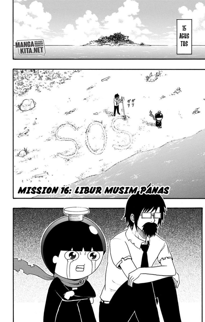Spring Weapon No. 01 Chapter 16 Gambar 3